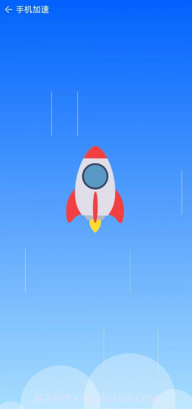 驯鹿优化大师截图3