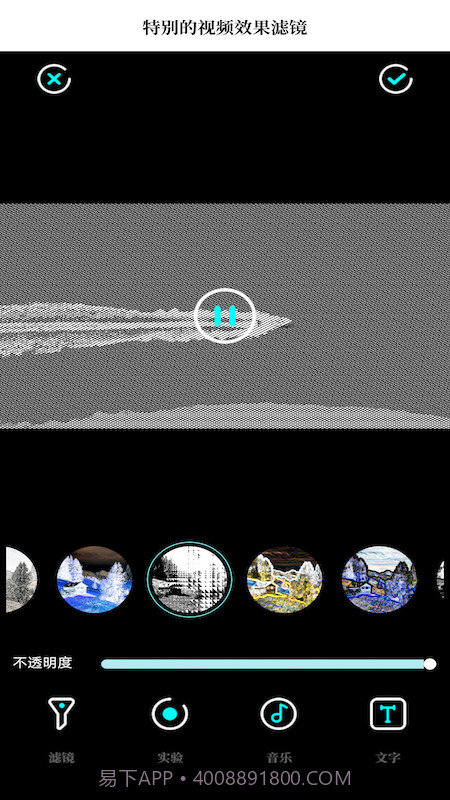 一键去水印大师截图4