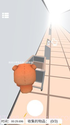 厕纸购物模拟器截图1