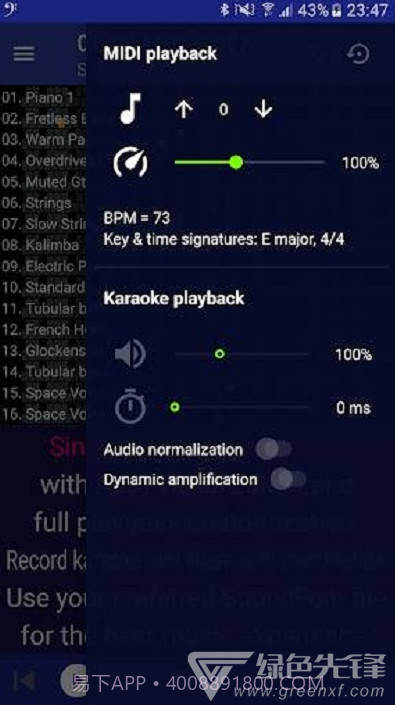 MIDI Clef Karaoke Player(卡拉OK播放器)V3.8.5 安卓免费版截图4 MIDI Clef Karaoke Player(卡拉OK播放器)V3.8.5 安卓免费版截图4