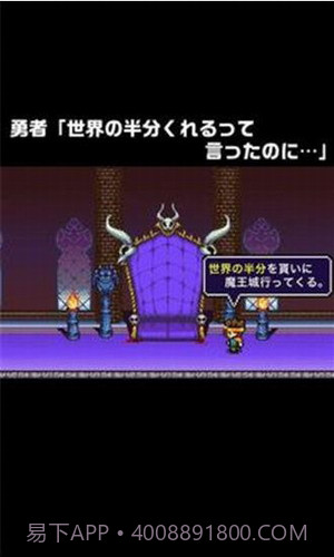 明明说好分我半个世界截图3