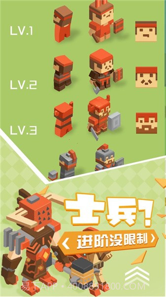 不服来捶我截图1