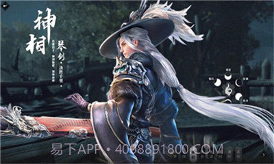 易水寒唐门截图2 易水寒唐门截图2