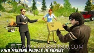 护林员工作模拟器截图2