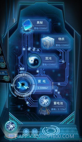 物种起源无限钻石版截图1