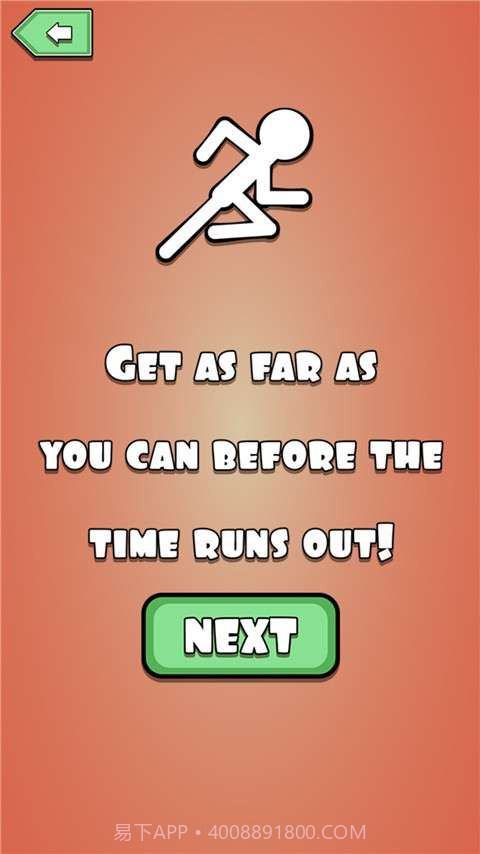 别踩裂纹瓷砖截图3