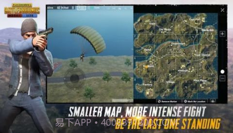 PUBG MOBILE国际版截图3