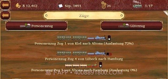 铁路经理4截图4