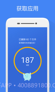 Google文件极客截图3