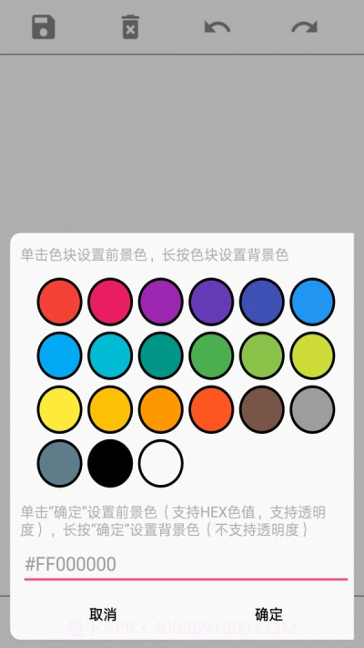 儿童涂鸦手册截图2 儿童涂鸦手册截图2