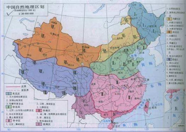地理小博士截图2