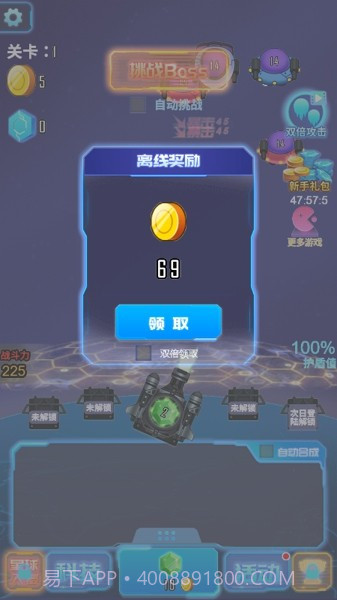 召唤战机塔防截图3