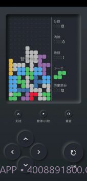 Game BRO截图4