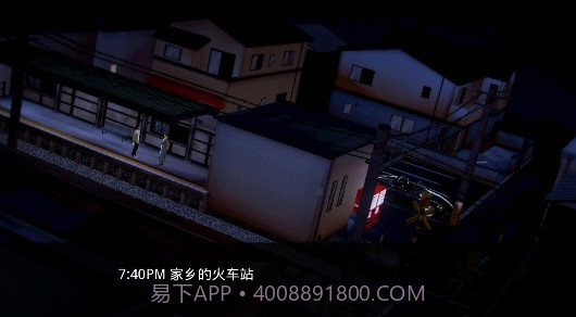 恋之任务OE截图1