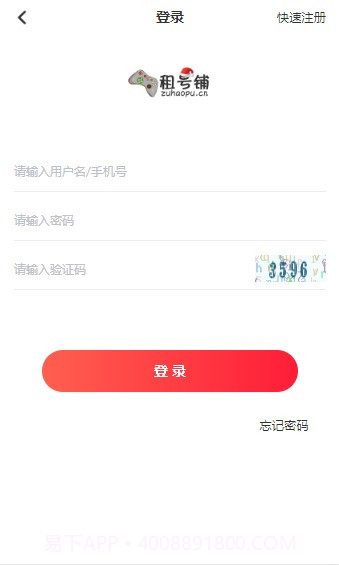 王者租客-高端体验聚合平台截图3 王者租客-高端体验聚合平台截图3