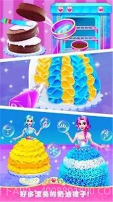 冰公主舒适蛋糕截图3 冰公主舒适蛋糕截图3