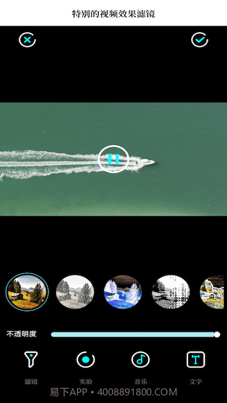 一键去水印大师截图3