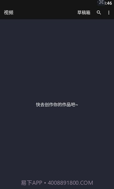 Vlog剪辑器截图1