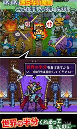 明明说好分我半个世界截图1