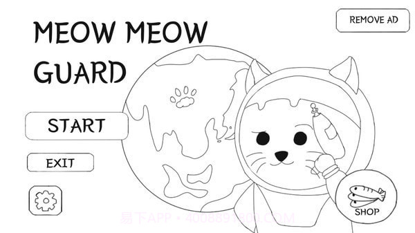 喵喵守卫截图1