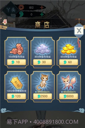 女帝成长计划无敌版截图3