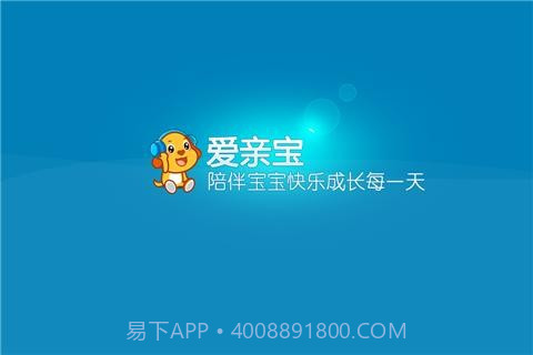 亲宝儿歌串烧50首截图1