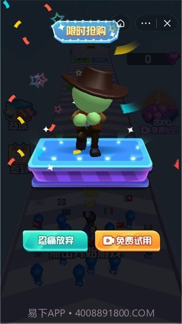 冠军争夺赛截图2