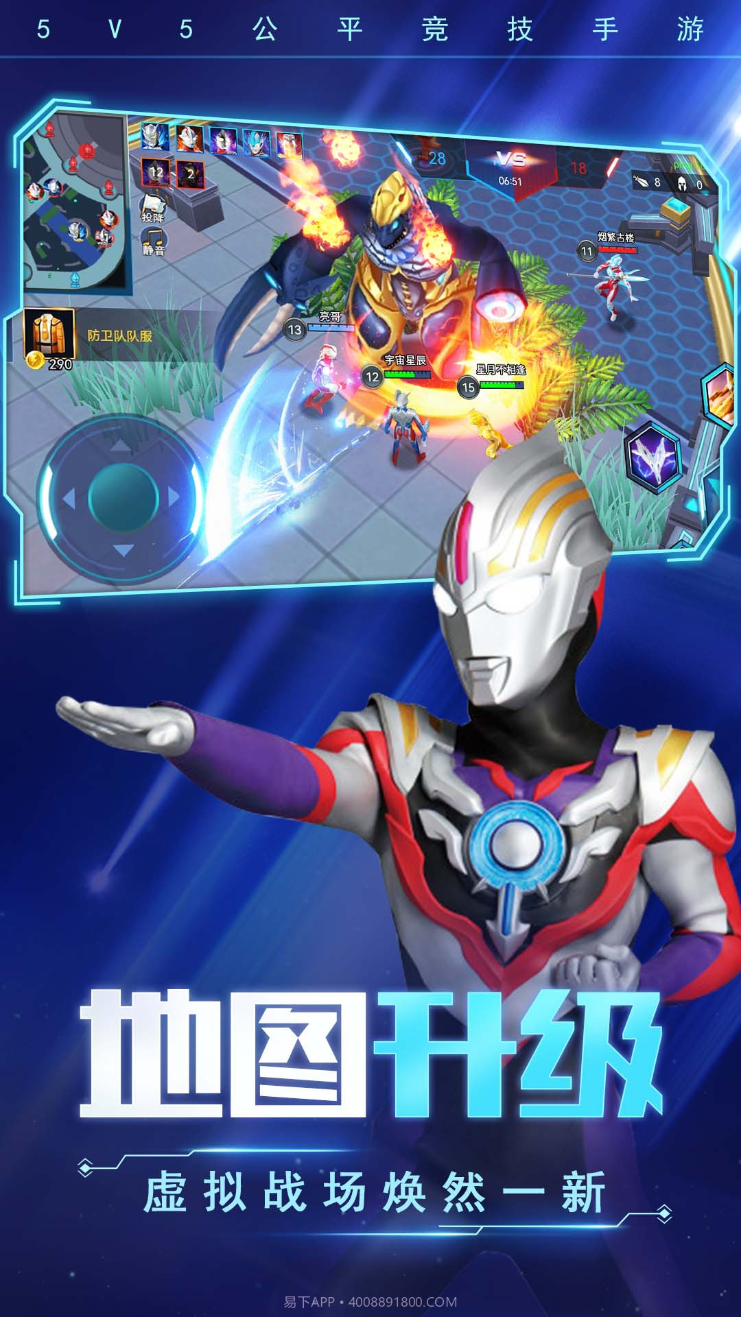 打团我最强截图2 打团我最强截图2