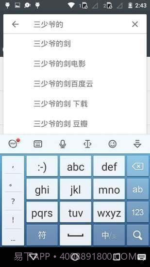小磁力截图1 小磁力截图1