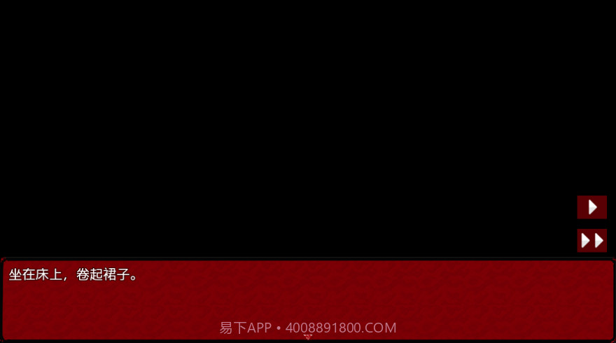 梦境中的爱丽丝4截图2