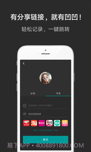 凹凹伙伴闹钟截图4