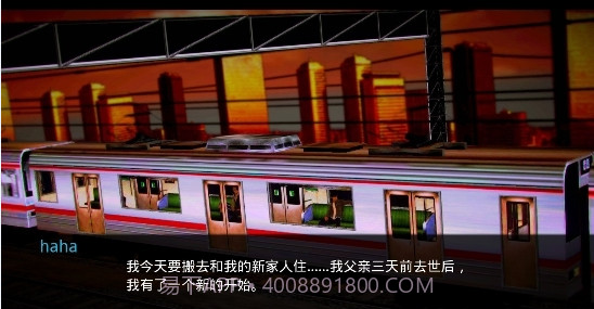 恋之任务OE截图3