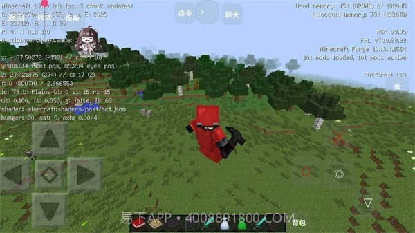 我的世界水星迫降重制版截图1