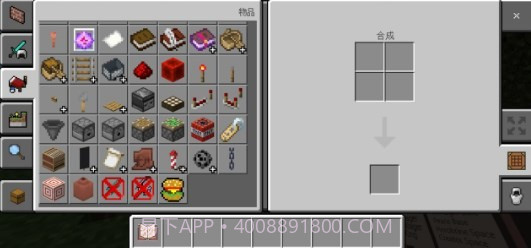 我的世界烦人的村民模组截图3