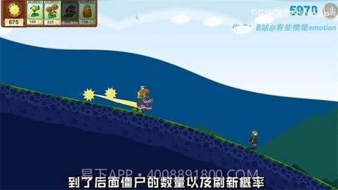 戴夫的滑草大冒险(DaiFuSkiing)截图3 戴夫的滑草大冒险(DaiFuSkiing)截图3