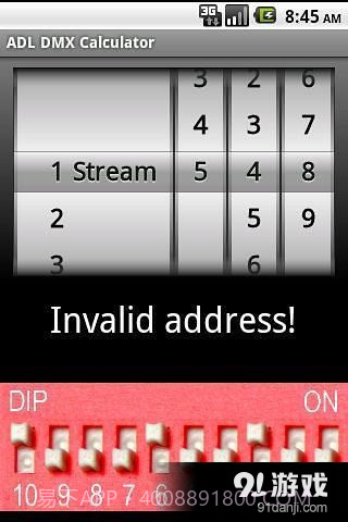 ADL DMX计算器截图3 ADL DMX计算器截图3