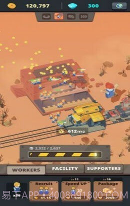 百亿建筑商截图1