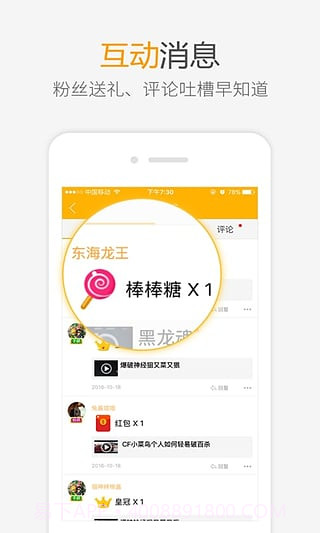 爱拍原创老版本截图4