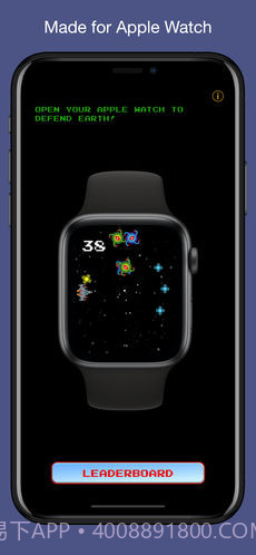 KeplerAttack官网版截图3