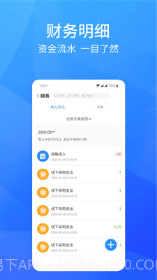 卡服邦门店截图5