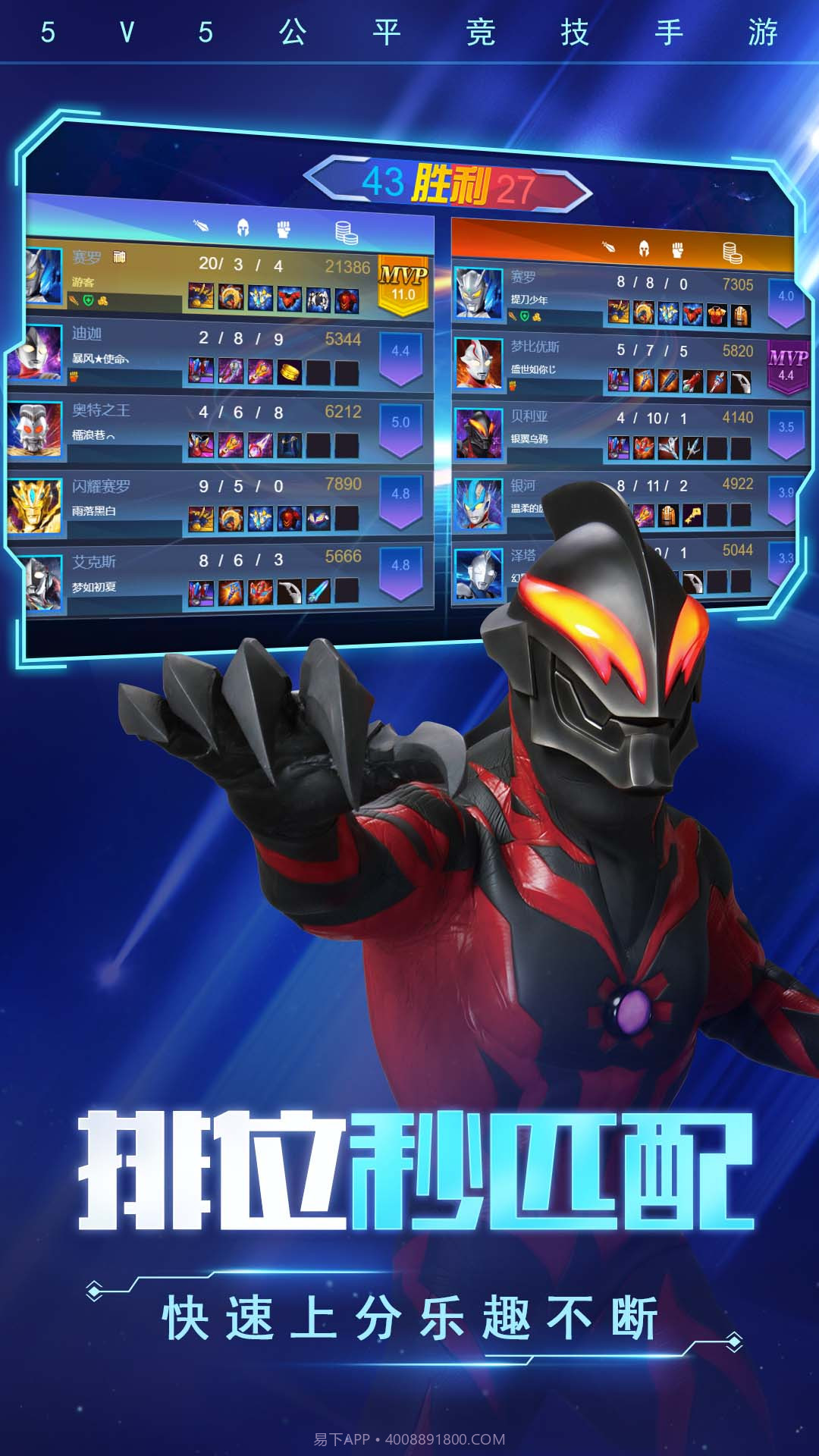 打团我最强截图1 打团我最强截图1