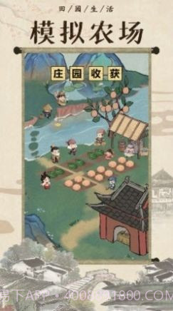 古代城市模拟经营截图2