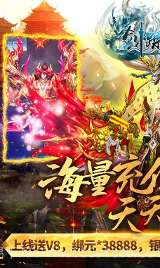 剑踪情缘变态版-剑踪情缘bt版 V1.2 免费截图1