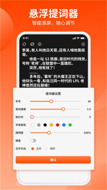 乐推圈截图3