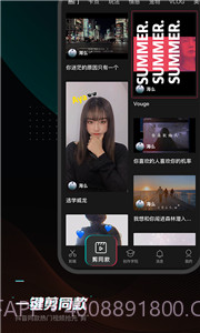 剪映工具箱app截图1