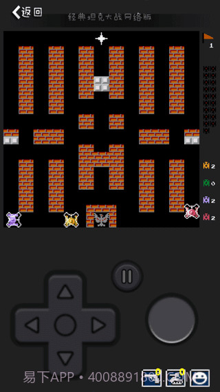 90坦克联机经典截图3 90坦克联机经典截图3