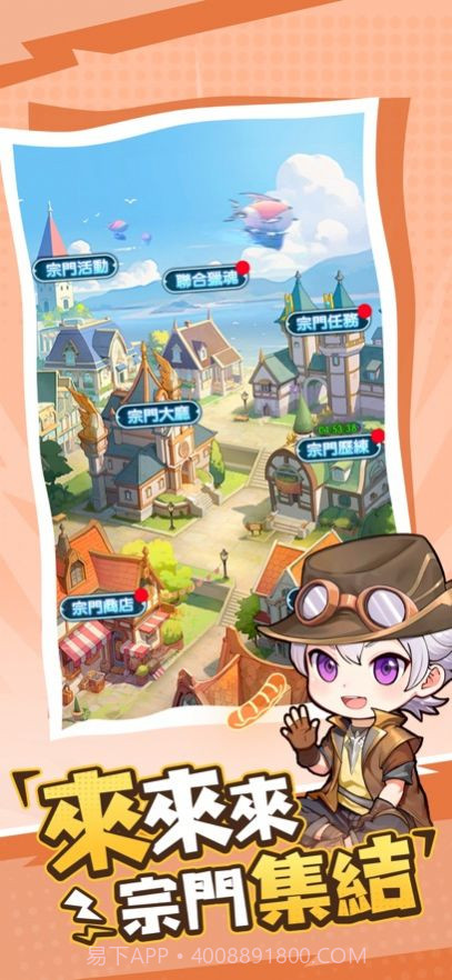 小小斗罗截图3 小小斗罗截图3