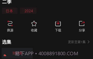 番鼠动漫免费版截图2 番鼠动漫免费版截图2