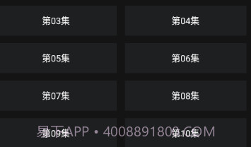 番鼠动漫免费版截图1 番鼠动漫免费版截图1