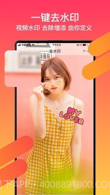 PS图片编辑P图截图4